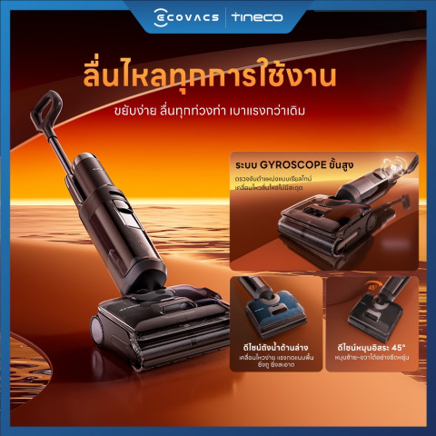 [พลังไอน้ำ 160℃ ] Tineco Floor One Series 7 Steam - เครื่องล้างพื้น ไร้สาย อัจฉริยะ Floor Washer แรงดูด 22,000 Pa Image3