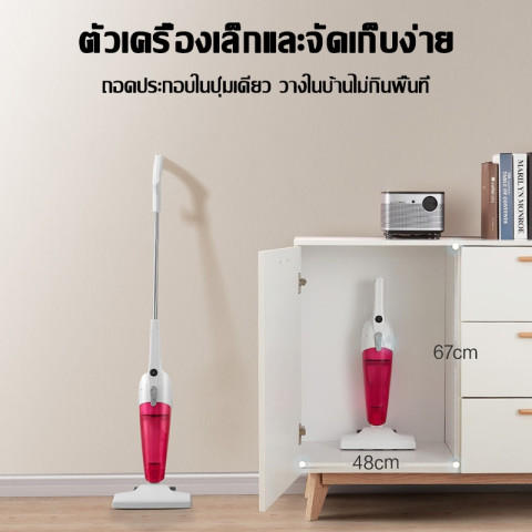 【รับประกันของแท้】 เครื่องดูดฝุ่น แรงดูดสูง 86kpa นอยส์ต่ำ เครื่องดูดฝุ่นแบบมีสาย ใช้ในครัวเรือน 1.2 กก. vacuum cleaner Image8