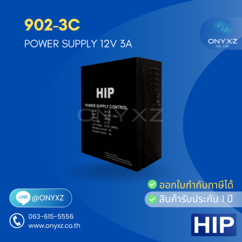 HIP 902-3C Power Supply 12V 3A แบตเตอรี่ 12V7AH สำรองไฟได้นาน 12 ชม.