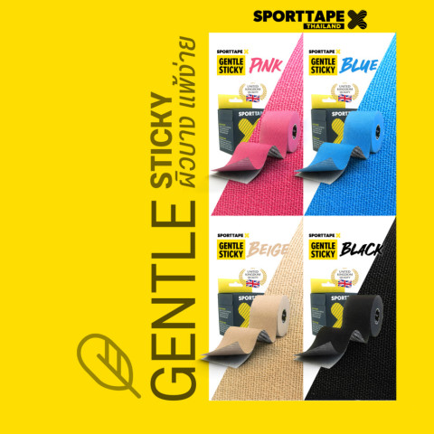[Trio Steal Deal]Sporttape Kinesiology Tape เทปพยุงกล้ามเนื้อ ระบายอากาศ กันน้ำ สำหรับนักกีฬา 5cm x 5m Image5