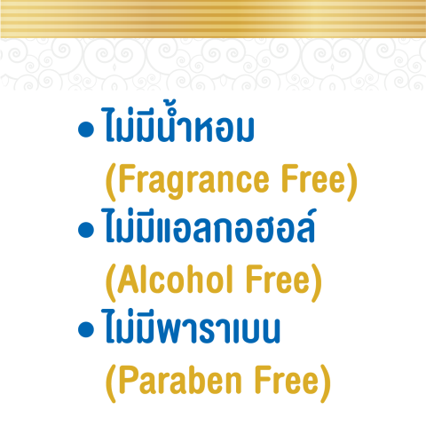 [ลดล้างสต็อก]GOON Premium Baby Wipes กูนน์ พรีเมี่ยมเบบี้ไวป์ ทิชชู่เปียกสำหรับเด็ก 1 ลัง จำนวน 12 แพ็ค (ขายยกลัง) Image2