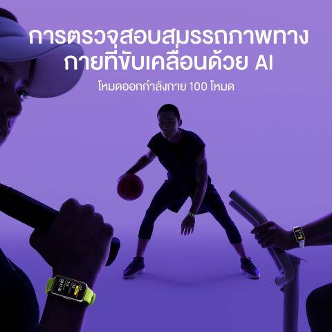 [4.3 20.00 - 4.6 | ลดสูงสุด 15%*] HUAWEI Band 10 | สมาร์ทวอทช์ | ตัวเรือนอะลูมิเนียมดีไซน์หรู | การวิเคราะห์การนอนหลับระดับโปร Image4
