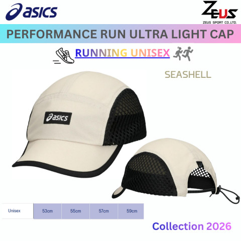 ASICS หมวก มีสายปรับด้านหลังช่วยให้ใส่ได้พอดีและกระชับ เหมาะสำหรับ เล่นกีฬาและกิจกรรมกลางแจ้งอื่น ๆ CAP Image1