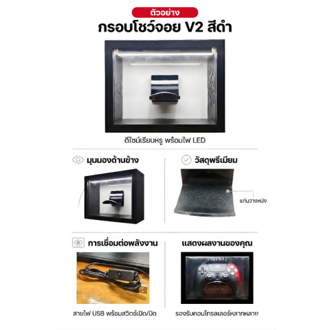 กรอบโชว์จอย version2 แบบมีไฟ+กระจกสไลด์กันฝุ่น DualSense Wireless Controler Image2