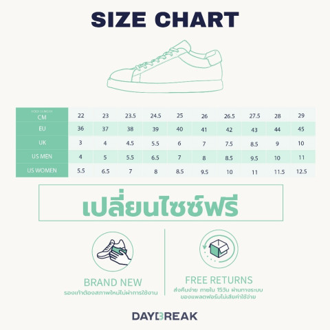 Daybreak Delicia สีเขียว รองเท้าขาว หนังแท้ พรีเมียม ผู้ชาย ผู้หญิง Image5