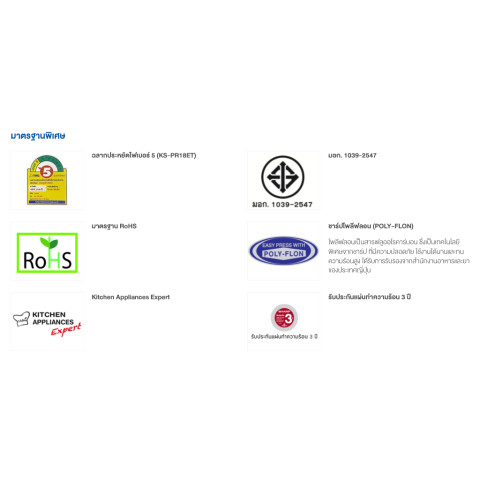 SHARP หม้อหุงข้าวอุ่นทิพย์ รุ่น คิวบ์ ซีรีส์ E KS-PR18ET Image4