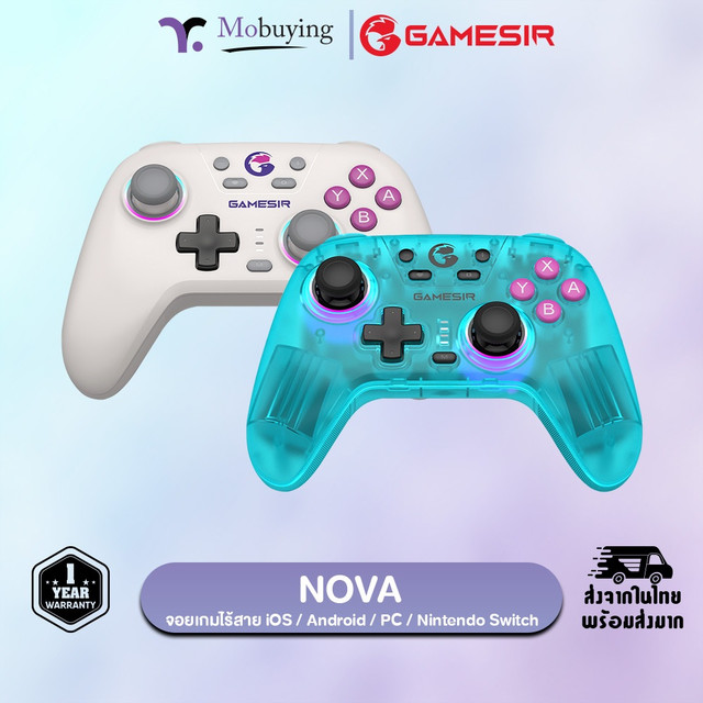 จอย GameSir Nova HD Rumble NS Controller จอยเกมไร้สาย ใช้งานกับ Switch / PC / iOS / Android