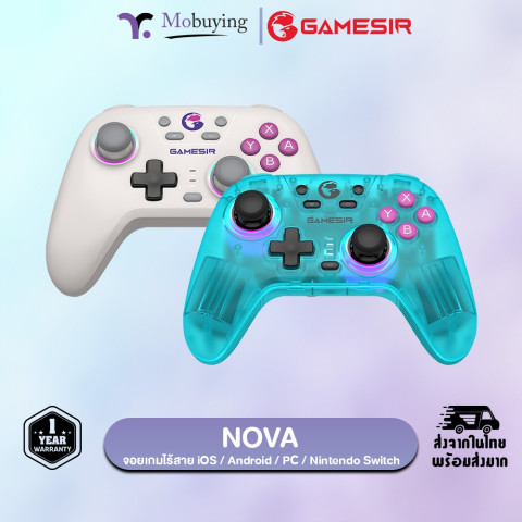 จอย GameSir Nova HD Rumble NS Controller จอยเกมไร้สาย ใช้งานกับ Switch / PC / iOS / Android Image1