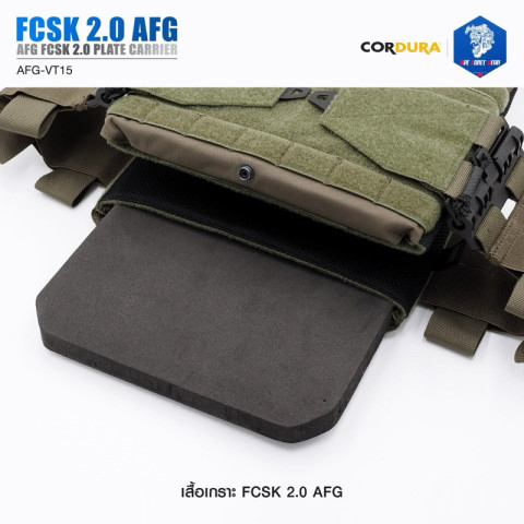 เสื้อเกราะ AFG FCSK 2.0 APE FORCE GEAR มีแบบSetให้เลือกค่ะ Image7