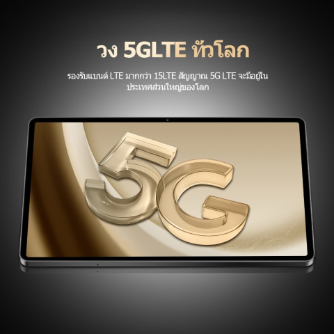 แท็บเล็ต Android 16 10.1 นิ้ว HD 5G 90Hz 16GB/1TB พร้อมเมาส์และปากกา แถมฟรีอุปกรณ์เสริม 12 ชิ้น Image3