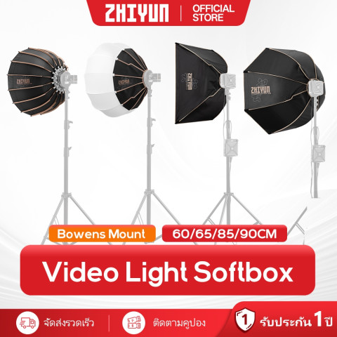 ZHIYUN Softbox โคมไฟ/ ซอฟท์บ็อกซ์แสงพาราโบลิก/ ซอฟท์บ็อกซ์ทรงสี่เหลี่ยม Quick Release Softbox พร้อม Bowens Mount, Professional Video Light Softbox สําหรับสตูดิโอถ่ายภาพ Image1