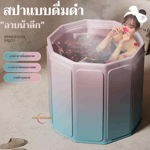 อ่างอาบน้ำผู้ใหญ่ พับได้ ขนาด 75x67 ซม. อ่างแช่น้ำ หนา 6 ชั้น สำหรับผู้ใหญ่และเด็ก Soaking Tub Folding Bathtub Image5