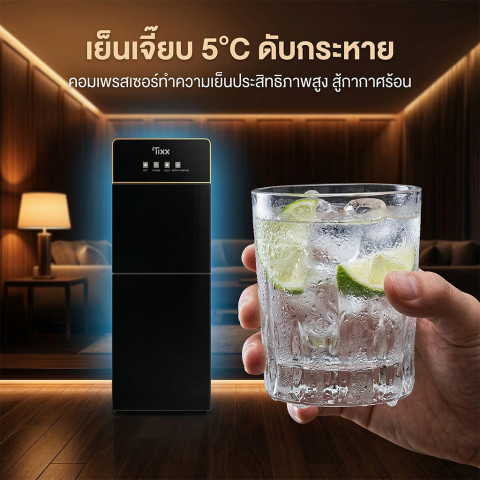 ตู้ทำน้ำร้อนน้ำเย็น 2 ระบบ ตู้กดน้ำ ดีไซน์พรีเมียม แผงกระจก ป้องกันฝุ่น ทำความเย็นไว เปลี่ยนถังง่าย Image3