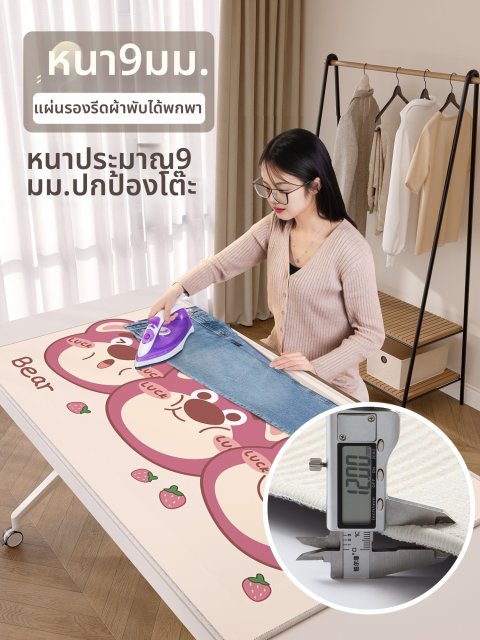 xy | แผ่นรองรีดผ้าหนาสไตล์อเมริกัน พับได้ Image3