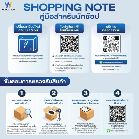 Worldtech เครื่องปั่นอเนกประสงค์ 500W โถแก้ว ความจุ 1.5 ลิตร พร้อมอุปกรณ์เสริม รุ่น WT-PB500 Image8