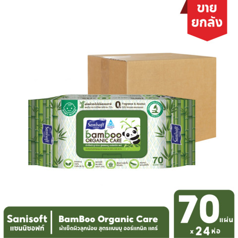 [ยกลัง!! 24ห่อ] Sanisoft Bamboo Organic Care 70s / ผ้าเช็ดผิวลูกน้อย สูตรแบมบู ออร์แกนิค แคร์ 70แผ Image1