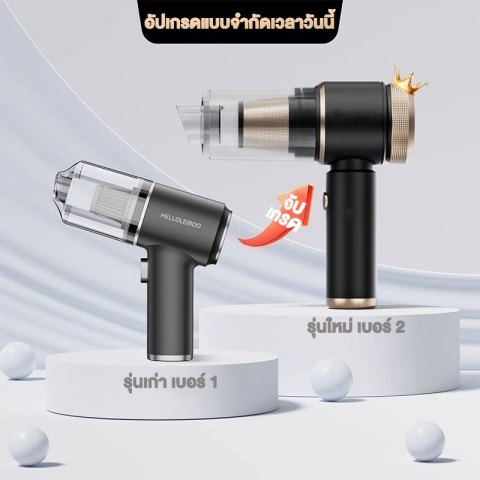 【รับประกันตลอดชีวิต】ดูดขนสัตว์โดยเฉพาะ เครื่องดูดฝุ่นไร้สาย ในรถ แผ่นกรองโลหะ/ไส้กรอง กำจัดฝุ่น กำจัดไรฝุ่น Image8