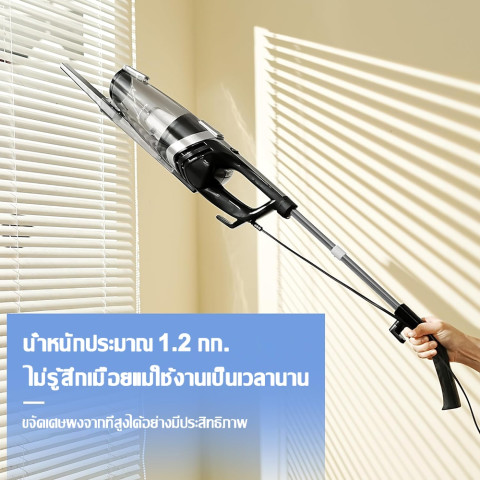 【รับประกันของแท้】 เครื่องดูดฝุ่น แรงดูดสูง 86kpa นอยส์ต่ำ เครื่องดูดฝุ่นแบบมีสาย ใช้ในครัวเรือน 1.2 กก. vacuum cleaner Image4