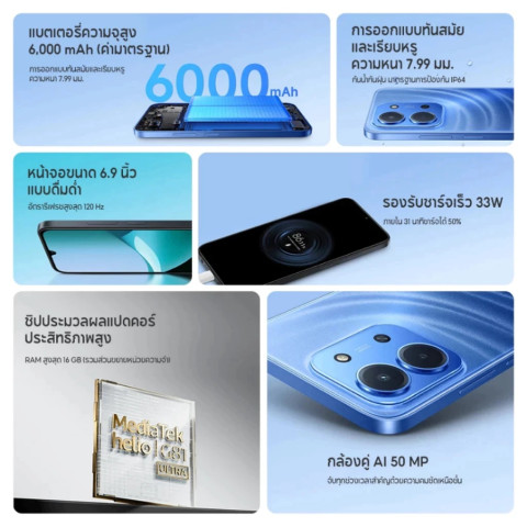 [HOT] Xiaomi Redmi 15C 8+256 จอใหญ่ เต็มตา 6.9 นิ้ว ความละเอียด HD+ กล้องคมชัด 50MPพร้อม AI แบตอึดเต็มวัน 6000mA Image4