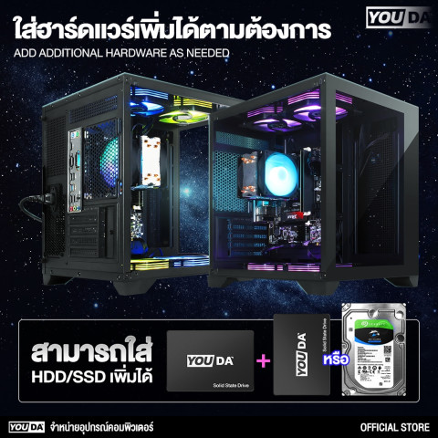 YOUDA คอมพิวเตอร์ PC พร้อมใช้งานทันที Core i7 รับประกัน 1ปี มีสเปค RAM4GB-16GB/SSD M.2 NVME128GB-1TB ให้เลือก คอมเล่นเกม Image3