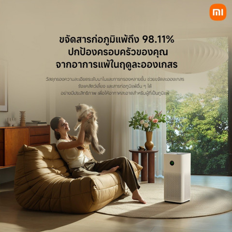 ส่งด่วน Xiaomi Mi Smart Air Purifier 6 เครื่องฟอกอากาศ เซ็นเซอร์ฝุ่น ขจัดเชื้อด้วย UVC Image4