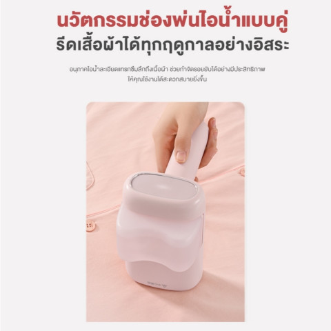 Haier Handheld Ironing Machine Steam iron เครื่องรีดไอน้ำแบบพกพา เตารีดพกพา เตารีดไอน้ำ รุ่น HSS-W1209 Image4