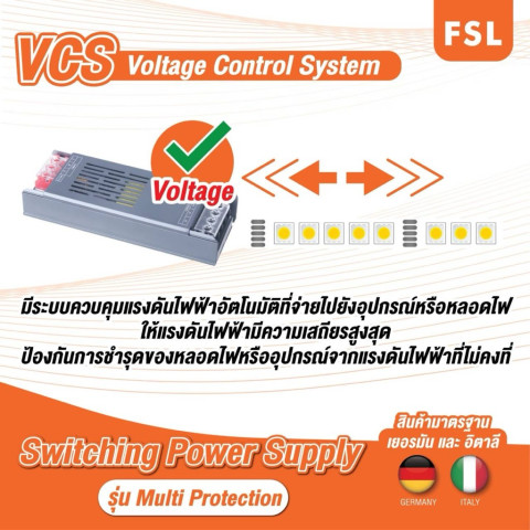 FSLหม้อแปลงไฟ12VDCและ24VDCขนาดตั้งแต่3A-30Aคุณภาพเกรดเอทนทรหดเสียงเงียบไม่ร้อน Image5