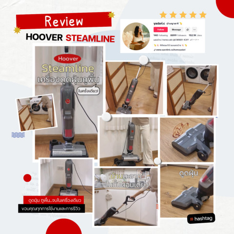Hoover Streamline เครื่องดูดฝุ่นถูพื้นแบบมีสาย ทำความสะอาดหมดจดชิดขอบผนัง พร้อมระบบทำความสะอาดตัวเอง ประกัน2ปี Image8