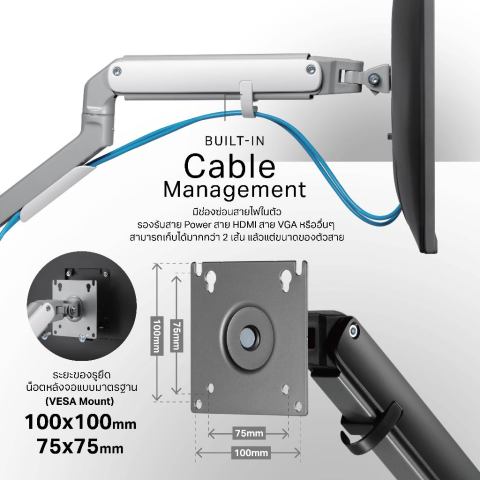 ประกัน 1 ปี LIV Simple Monitor Arm แขนเดี่ยว Modern Minimal Design ขาตั้งจอคอม ขาจับจอคอม 17-32 นิ้ว Image4