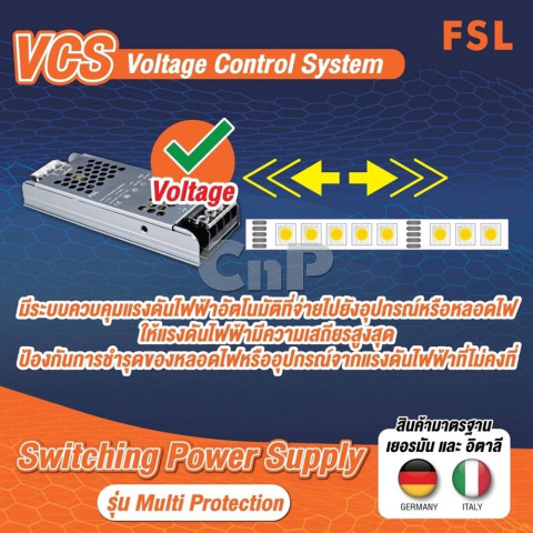 FSL สวิทชิ่ง หม้อแปลง หม้อแปลงไฟฟ้า Switching Adapter LED Power Supply 12V 3A - 30A / 36W - 400W รุ่น Multi Protection Image3