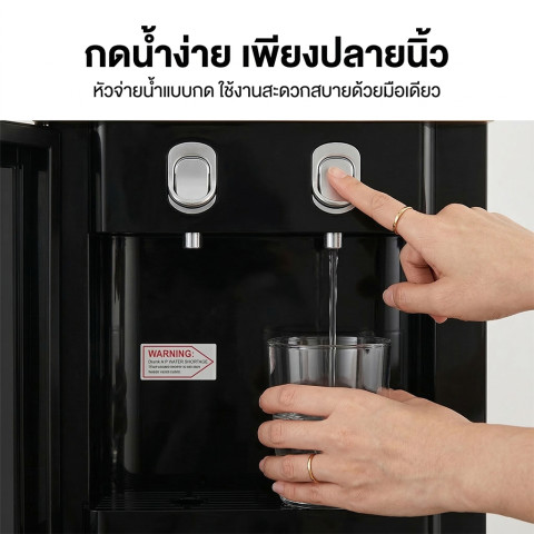 ตู้ทำน้ำร้อนน้ำเย็น 2 ระบบ ตู้กดน้ำ ดีไซน์พรีเมียม แผงกระจก ป้องกันฝุ่น ทำความเย็นไว เปลี่ยนถังง่าย Image6
