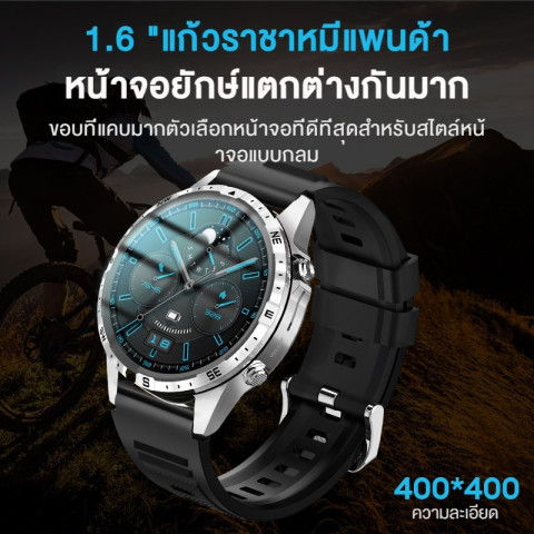 ซิลเวอร์ พรี Aolon GT5 Pro นาฬิกาฟิตเนส 2025 มีคุณสมบัติการออกแบบหน้าปัดแบบ ใหม่ล่าสุด มีฟังก์ชันการตรวจสอบสุขภาพ เช่น การวัดอัตราการเต้นของหัวใจ ระดับออกซิเจนในเลือด และมีฟังก์ชัน การโทรผ่าน Bluetooth และการแจ้งเตือนข้อความ อายุการใช้งานแบตเตอรี่ Image3