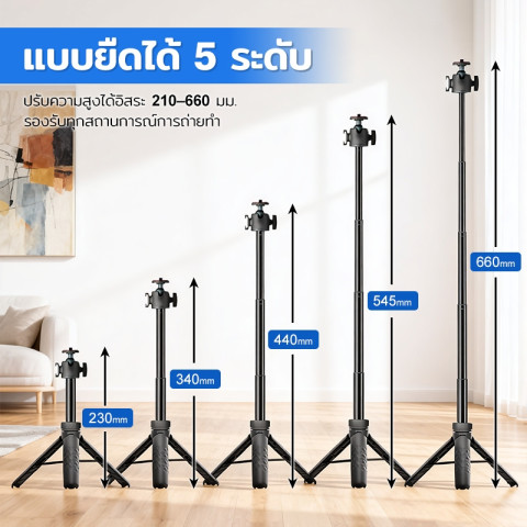 Mini Tripod ไม้เซลฟี่ พกง่าย ตั้งได้มั่นคง ขาตั้งกล้อง รองรับมือถือ/กล้อง หัวบอลปรับได้ 360° พร้อม Cold Shoe ใช้งานอเนกป Image4