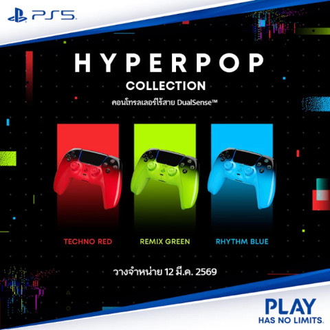 PlayStation™ PS5 Dualsense Wireless Controller (By ClaSsIC GaME) Image1