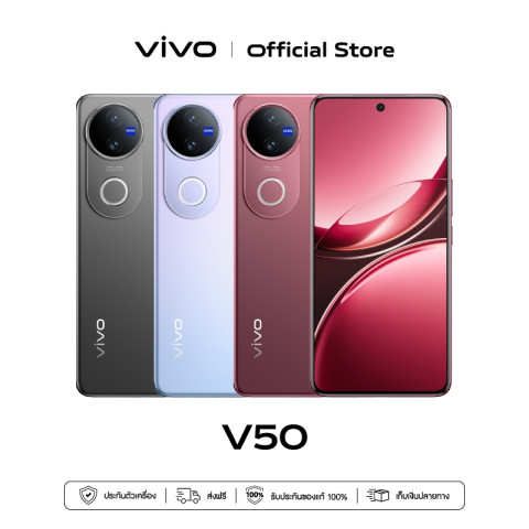 vivo V50 (8/12+256/512GB) วีโว่ โทรศัพท์มือถือ | Snapdragon®7 Gen3 | กล้อง 50MP ZEISS | จอ 6.77" , 120Hz แบต 6000mAh+90W Image1
