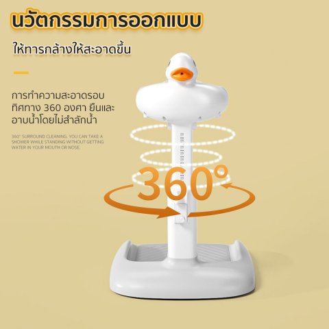 FUISYU อุปกรณ์ช่วยยืนอาบน้ำเด็ก  เก้าอี้อาบน้ําเด็ก ที่ยืนอาบน้ำเด็ก ความสูงสามารถปรับได้อย่างอิสระ ป้องกันไม่ให้ทารกเคลื่อนไหวและล้มลง Image4