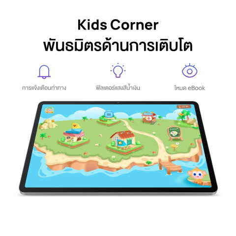 [4.3 20.00 - 4.6 | โค้ดลด 12%] HUAWEI MatePad SE 11" | แท็บเล็ต |  จอแสดงผล FullView สบายตา 11 นิ้ว Image6