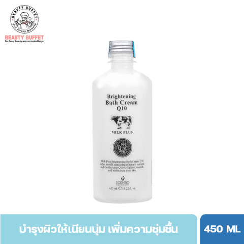 BEAUTY BUFFET SCENTIO MILK PLUS  BRIGHTENING SHOWER CREAM เซนทิโอ มิลค์พลัส ไบร์ท แอนด์ไวท์ ชาวเวอร์ครีม (450 ML.) Image1