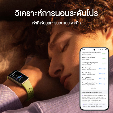 [4.3 20.00 - 4.6 | ลดสูงสุด 15%*] HUAWEI Band 10 | สมาร์ทวอทช์ | ตัวเรือนอะลูมิเนียมดีไซน์หรู | การวิเคราะห์การนอนหลับระดับโปร Image3