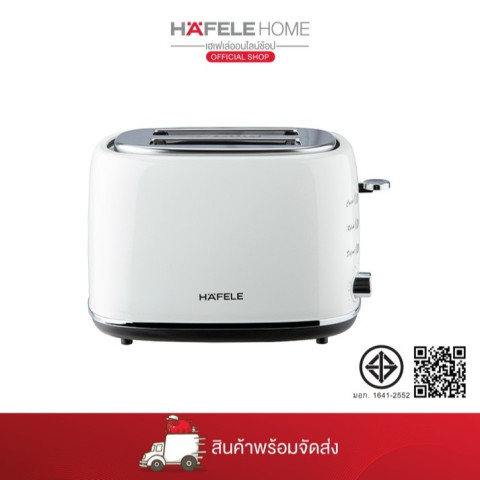 HAFELE เครื่องปิ้งขนมปัง - TWO SLICE TOASTER Image1
