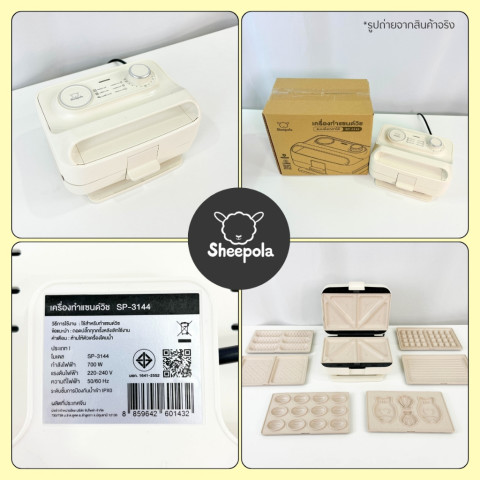 เครื่องทำแซนด์วิชอเนกประสงค์ เปลี่ยนถาดได้หลายแบบ ตั้งเวลาได้ ทำวาฟเฟิล แซนด์วิช ครบในเครื่องเดียว Image6