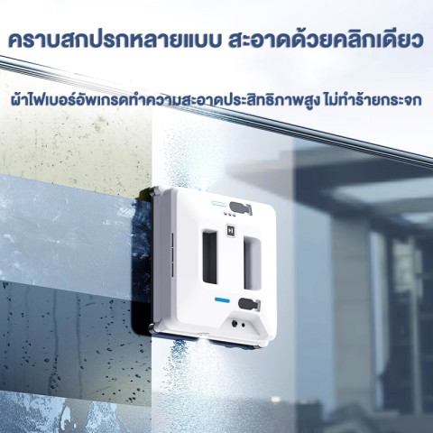 DLT-afel หุ่นยนต์ทำความสะอาดกระจก วางแผนอัจฉริยะ หุ่นยนต์ขัดห้องน้ำ หุ่นยนต์เช็ดกระจก รับประกันตลอดชีวิ Image6
