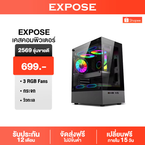 เคสคอมพิวเตอร์ EXPOSE T8 M-ATX 3 RGB Fans Panorama Tempered Glass Gaming Case รับประกัน 1 ปี Image1