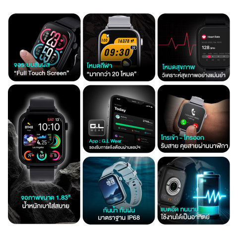 AXON Moni Health V.3 Smart Watch คุยสายได้ กันน้ำ กันเหงื่อ จอ 1.83" สัมผัส Full Screen แบตอึด ประกัน 2 ปี Image2