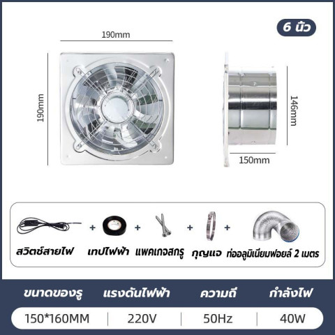 bedsure ที่ดูดควันสแตนเลส+2mท่อ พร้อมสวิตซ์ เสียงรบกวนต่ำถอดล้างได้ เหมาะในครัวบาร์บีคิว สําหรับการกําจัดูดควันน้ำมัน Image7