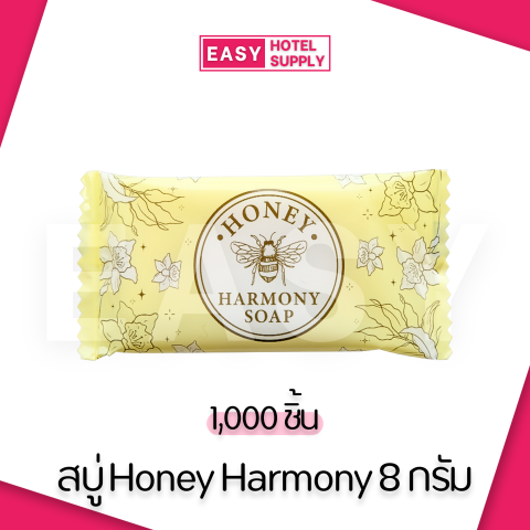 Set 1000 สบู่โรงแรม Perfume ขนาด 8กรัม 1000ก้อน/กล่อง สำหรับโรงแรม รีสอร์ท สปา และห้องพักในอพาร์ทเม้นท์ โรงพยาบาล Image2