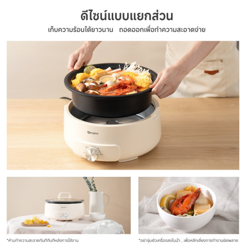 Simplus หม้อต้มไฟฟ้า 4.2 L 1400W ใช้ในครัวเรือน อาหารไม่ติดผิวหม้อ สำหรับ ต้ม ตุ๋น สตูว์ เคี่ยว DHGH002 Image4