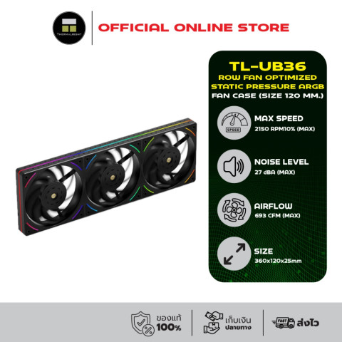 Thermalright TL-UB36 Row Fan Optimized Static Pressure ARGB (size 120 mm.) ประกัน 3 ปี Image1