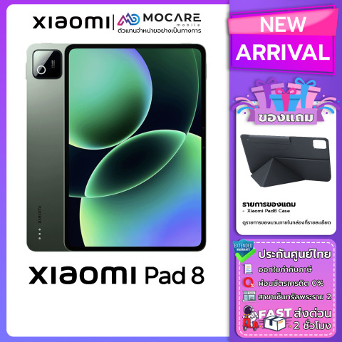 Xiaomi Pad 8 (8+256/8+128) Mi Pad 8 แท็บเล็ตประกันศูนย์ไทย ส่งด่วน Mocare Image4