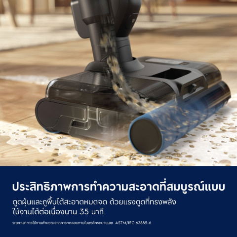 Electrolux เครื่องดูดฝุ่นพร้อมถูพื้น 2-in-1 รุ่น EFW81703 Image3
